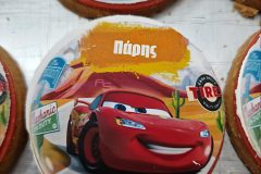 IMG_20251106_195542