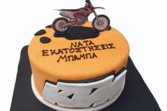 PhotoRoom-20210817_040207