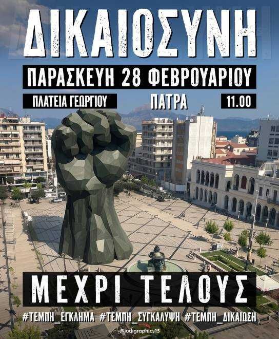 Μπίρμπας Ζαχαροπλαστείο